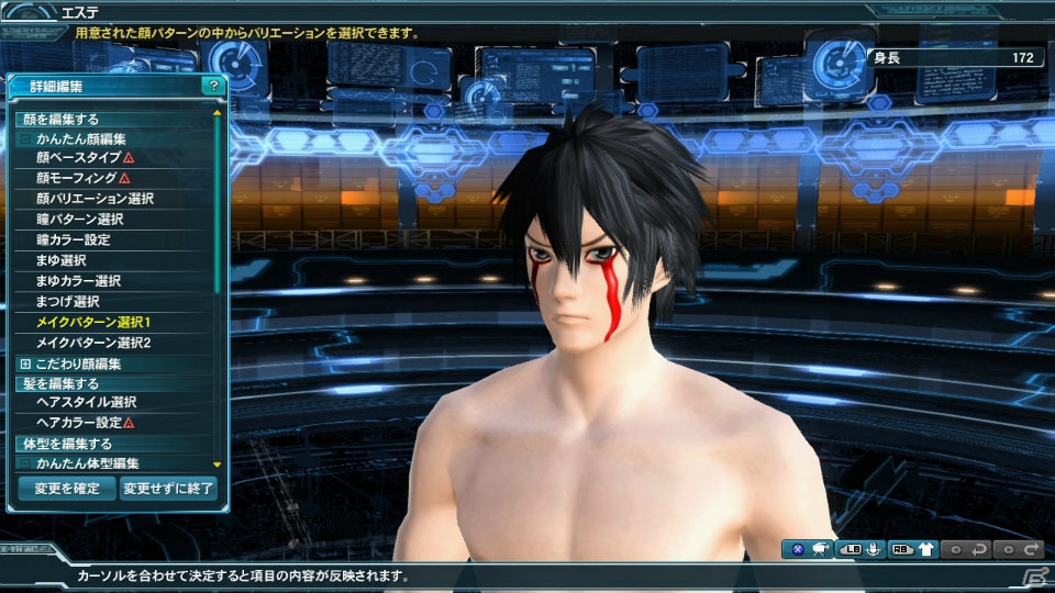 PC/PS Vita「ファンタシースターオンライン2」に“トロクロ・ニャウ”が登場！カジノエリアに新ゲーム「ブラックニャック」も追加される「アークス共闘祭2015」Part3を紹介の画像69