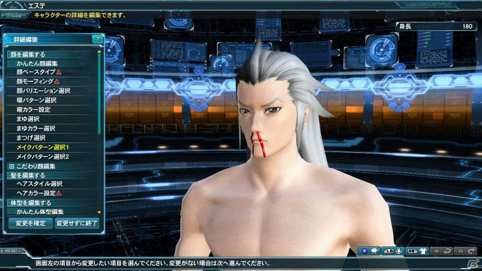 PC/PS Vita「ファンタシースターオンライン2」に“トロクロ・ニャウ”が登場！カジノエリアに新ゲーム「ブラックニャック」も追加される「アークス共闘祭2015」Part3を紹介の画像70