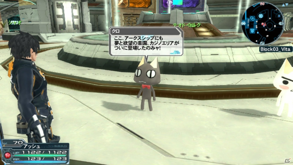 PC/PS Vita「ファンタシースターオンライン2」に“トロクロ・ニャウ”が登場！カジノエリアに新ゲーム「ブラックニャック」も追加される「アークス共闘祭2015」Part3を紹介の画像8