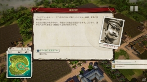 PS4/Xbox 360「トロピコ5」植民地時代から現代まで―島の成長と共に移りゆく時代の流れを紹介の画像10