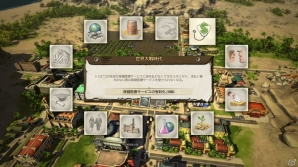 PS4/Xbox 360「トロピコ5」植民地時代から現代まで―島の成長と共に移りゆく時代の流れを紹介の画像12