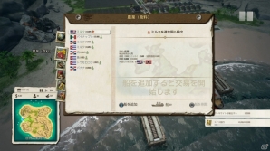 PS4/Xbox 360「トロピコ5」植民地時代から現代まで―島の成長と共に移りゆく時代の流れを紹介の画像13