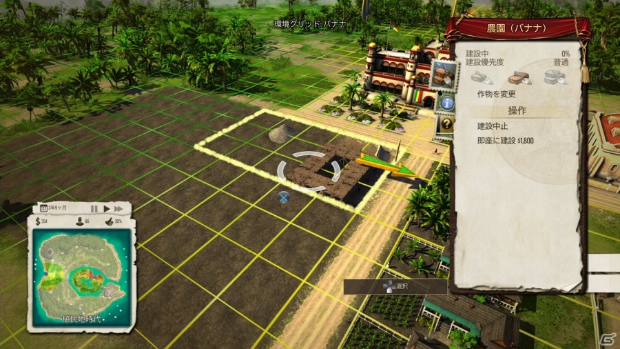 PS4/Xbox 360「トロピコ5」植民地時代から現代まで―島の成長と共に移りゆく時代の流れを紹介の画像5