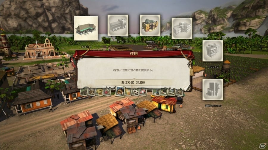 PS4/Xbox 360「トロピコ5」植民地時代から現代まで―島の成長と共に移りゆく時代の流れを紹介の画像8
