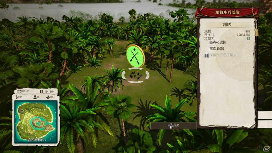 PS4/Xbox 360「トロピコ5」植民地時代から現代まで―島の成長と共に移りゆく時代の流れを紹介の画像9