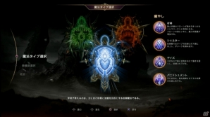 プレイヤーの油断と慢心を刈り取るARPGの妙―PS4「ロード オブ ザ フォールン」の凶悪難易度を体験レポートの画像11