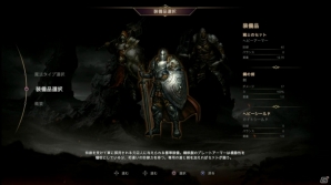 プレイヤーの油断と慢心を刈り取るARPGの妙―PS4「ロード オブ ザ フォールン」の凶悪難易度を体験レポートの画像14