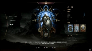 プレイヤーの油断と慢心を刈り取るARPGの妙―PS4「ロード オブ ザ フォールン」の凶悪難易度を体験レポートの画像17