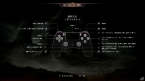 プレイヤーの油断と慢心を刈り取るARPGの妙―PS4「ロード オブ ザ フォールン」の凶悪難易度を体験レポートの画像19