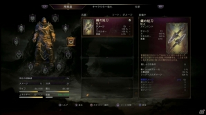 プレイヤーの油断と慢心を刈り取るARPGの妙―PS4「ロード オブ ザ フォールン」の凶悪難易度を体験レポートの画像20