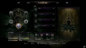 プレイヤーの油断と慢心を刈り取るARPGの妙―PS4「ロード オブ ザ フォールン」の凶悪難易度を体験レポートの画像23