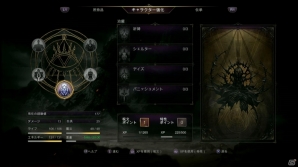 プレイヤーの油断と慢心を刈り取るARPGの妙―PS4「ロード オブ ザ フォールン」の凶悪難易度を体験レポートの画像24