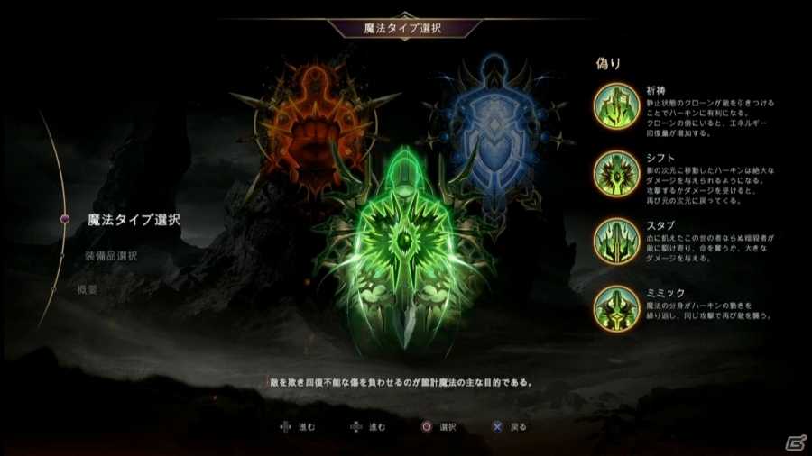 プレイヤーの油断と慢心を刈り取るARPGの妙―PS4「ロード オブ ザ フォールン」の凶悪難易度を体験レポートの画像10