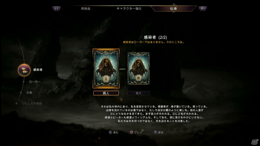 プレイヤーの油断と慢心を刈り取るARPGの妙―PS4「ロード オブ ザ フォールン」の凶悪難易度を体験レポートの画像28