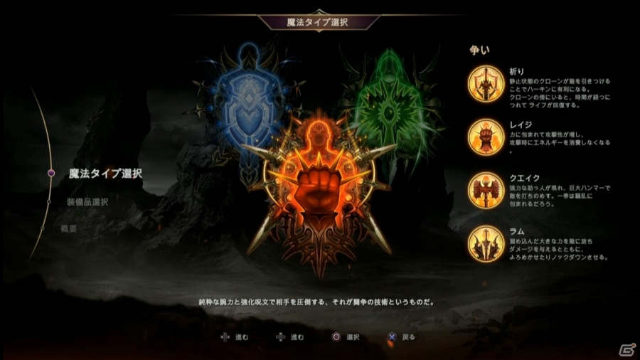 プレイヤーの油断と慢心を刈り取るARPGの妙―PS4「ロード オブ ザ フォールン」の凶悪難易度を体験レポートの画像9