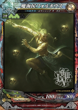 AC「ロード オブ ヴァーミリオンIII」2月26日に実施されるアップデート