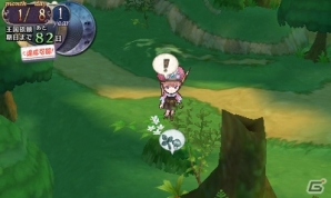 3DS「新・ロロナのアトリエ はじまりの物語 ～アーランドの錬金術士～」で新たに収録される「アストリッドのアトリエ」やロロナのコスチュームを紹介の画像23