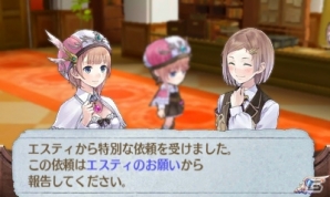 3DS「新・ロロナのアトリエ はじまりの物語 ～アーランドの錬金術士～」で新たに収録される「アストリッドのアトリエ」やロロナのコスチュームを紹介の画像42