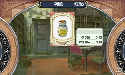 3DS「新・ロロナのアトリエ はじまりの物語 ～アーランドの錬金術士～」で新たに収録される「アストリッドのアトリエ」やロロナのコスチュームを紹介の画像15