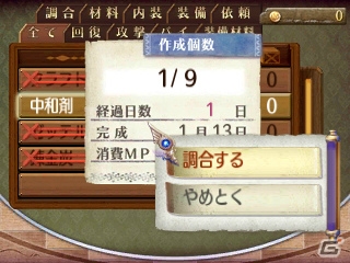 3DS「新・ロロナのアトリエ はじまりの物語 ～アーランドの錬金術士～」で新たに収録される「アストリッドのアトリエ」やロロナのコスチュームを紹介の画像18