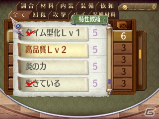 3DS「新・ロロナのアトリエ はじまりの物語 ～アーランドの錬金術士～」で新たに収録される「アストリッドのアトリエ」やロロナのコスチュームを紹介の画像20