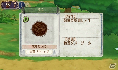 3DS「新・ロロナのアトリエ はじまりの物語 ～アーランドの錬金術士～」で新たに収録される「アストリッドのアトリエ」やロロナのコスチュームを紹介の画像24