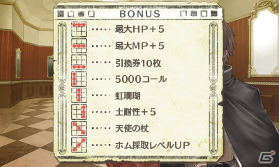 3DS「新・ロロナのアトリエ はじまりの物語 ～アーランドの錬金術士～」で新たに収録される「アストリッドのアトリエ」やロロナのコスチュームを紹介の画像35