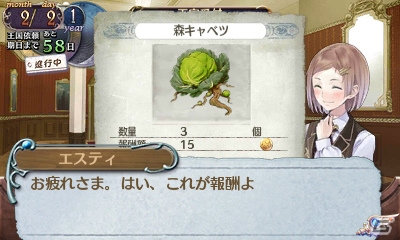 3DS「新・ロロナのアトリエ はじまりの物語 ～アーランドの錬金術士～」で新たに収録される「アストリッドのアトリエ」やロロナのコスチュームを紹介の画像40