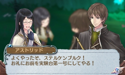 3DS「新・ロロナのアトリエ はじまりの物語 ～アーランドの錬金術士～」で新たに収録される「アストリッドのアトリエ」やロロナのコスチュームを紹介の画像6