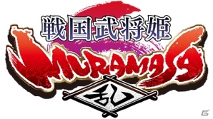 Yahoo! Mobage「戦国武将姫 MURAMASA 乱」の正式サービスがスタート―揺れる戦国美少女カードRPGの画像1