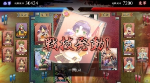 Yahoo! Mobage「戦国武将姫 MURAMASA 乱」の正式サービスがスタート―揺れる戦国美少女カードRPGの画像7