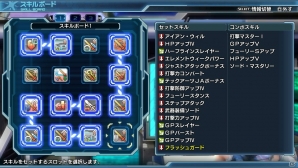 PS Vita「ファンタシースター ノヴァ」バージョン1.03が配信！プレイヤーレベルが150まで開放＆難易度「スーパーハード」が追加の画像4