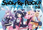 TVアニメ化記念！公式ファンMOOK「SHOW BY ROCK!!ぴあ」が3月2日に発売―バンドキャラクター紹介やキャストインタビューを収録