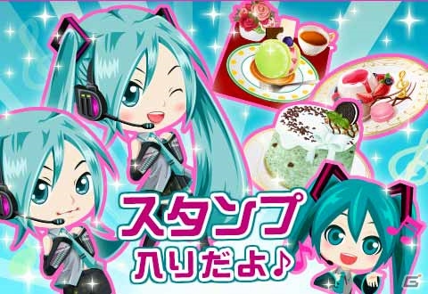 iOS/Android「料理の鉄人～新たな挑戦者達～」衣装や髪型など限定アイテムが入手できる「初音ミク」コラボガチャが登場！の画像3
