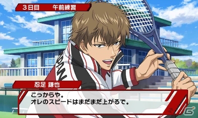 3DS「新テニスの王子様 ～Go to the top～」選手たちの意外な一面に迫ったギャラリーページが公開の画像7