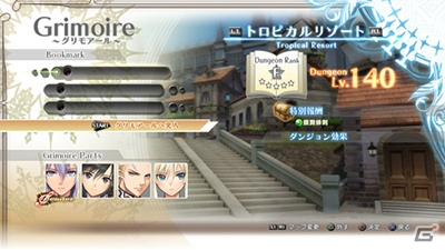 PS3「シャイニング・レゾナンス」バレンタインにまつわる季節イベントや水着コスチュームが登場―ダウンロードコンテンツ第8弾が配信！の画像17
