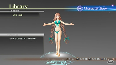 PS3「シャイニング・レゾナンス」バレンタインにまつわる季節イベントや水着コスチュームが登場―ダウンロードコンテンツ第8弾が配信！の画像19