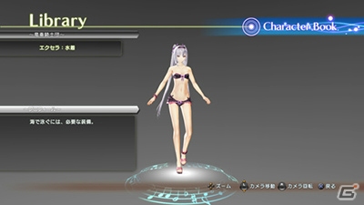 PS3「シャイニング・レゾナンス」バレンタインにまつわる季節イベントや水着コスチュームが登場―ダウンロードコンテンツ第8弾が配信！の画像20