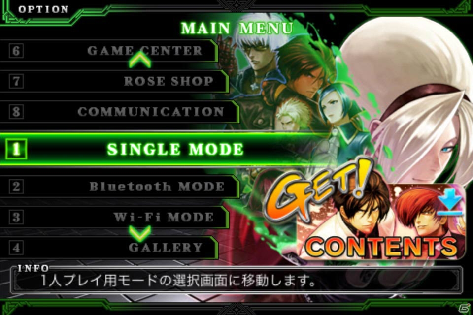 iOS向け無料版「THE KING OF FIGHTERS-i 2012（F）」が配信開始―総勢32体のキャラクターがすべて使用可能！の画像2