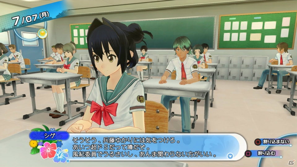 PS4/PS3「夏色ハイスクル★青春白書（略）」転校初日から馴れ馴れしい“シゲ”など主人公が所属する2年B組のクラスメートたちを一部紹介の画像18