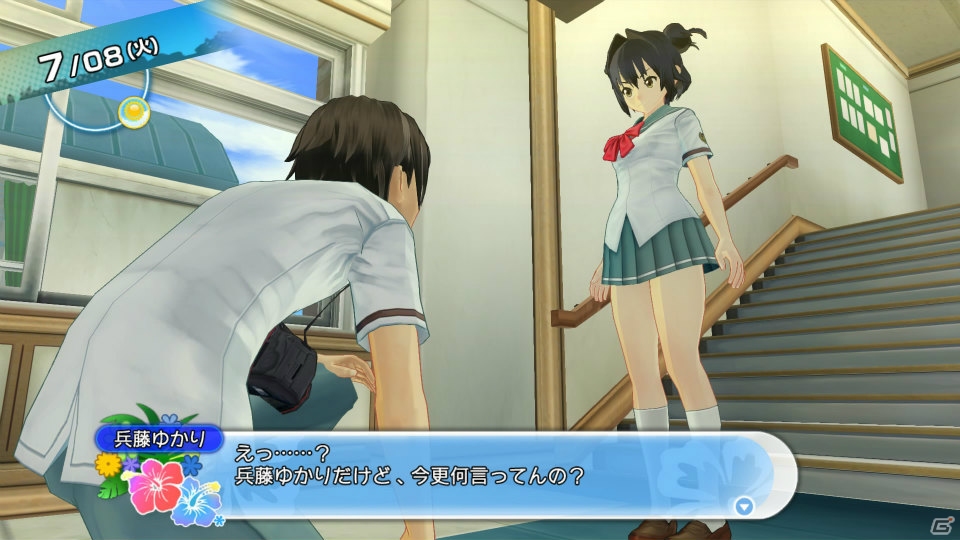 PS4/PS3「夏色ハイスクル★青春白書（略）」転校初日から馴れ馴れしい“シゲ”など主人公が所属する2年B組のクラスメートたちを一部紹介の画像19