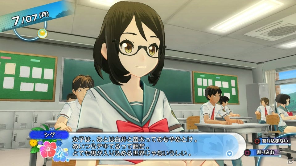 PS4/PS3「夏色ハイスクル★青春白書（略）」転校初日から馴れ馴れしい“シゲ”など主人公が所属する2年B組のクラスメートたちを一部紹介の画像26