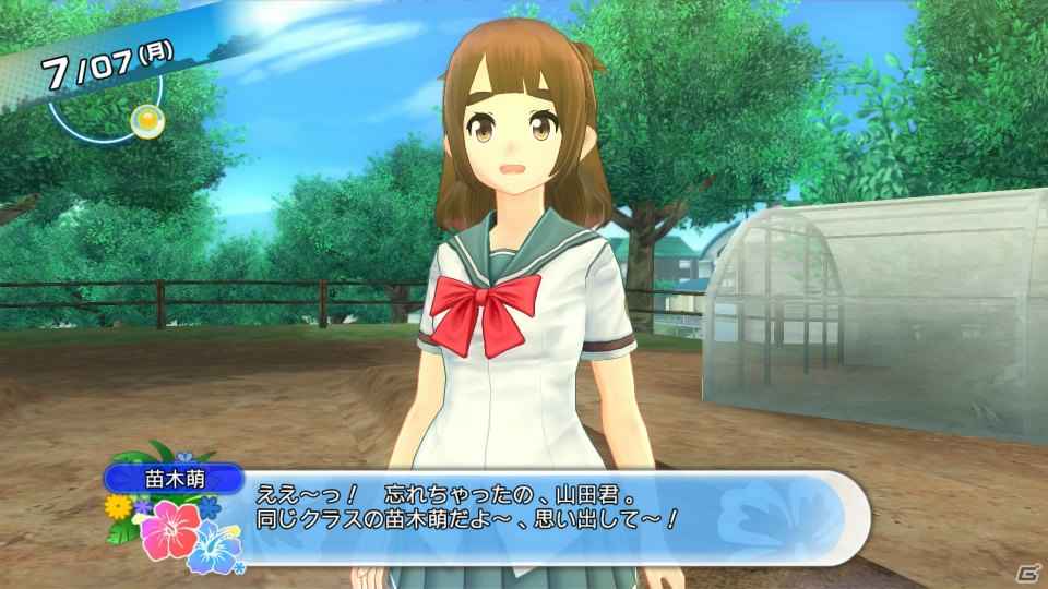 PS4/PS3「夏色ハイスクル★青春白書（略）」転校初日から馴れ馴れしい“シゲ”など主人公が所属する2年B組のクラスメートたちを一部紹介の画像30