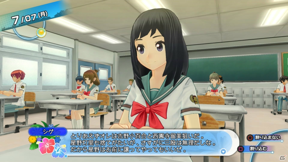 PS4/PS3「夏色ハイスクル★青春白書（略）」転校初日から馴れ馴れしい“シゲ”など主人公が所属する2年B組のクラスメートたちを一部紹介の画像32