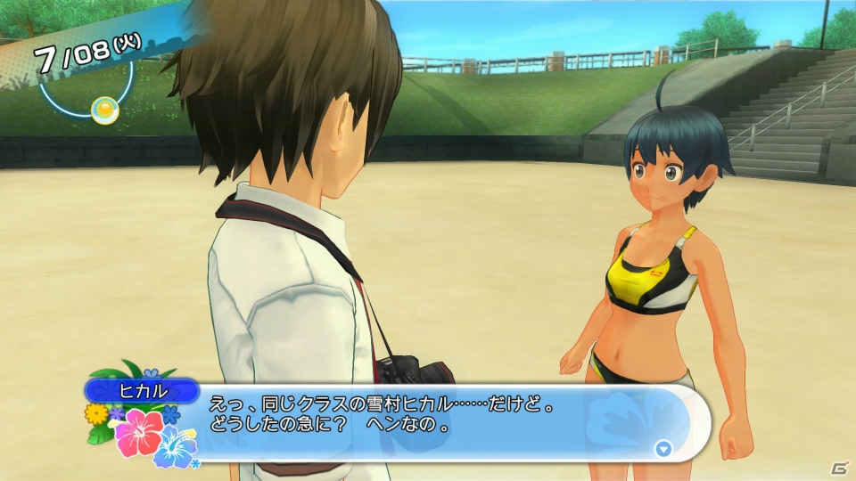 PS4/PS3「夏色ハイスクル★青春白書（略）」転校初日から馴れ馴れしい“シゲ”など主人公が所属する2年B組のクラスメートたちを一部紹介の画像48