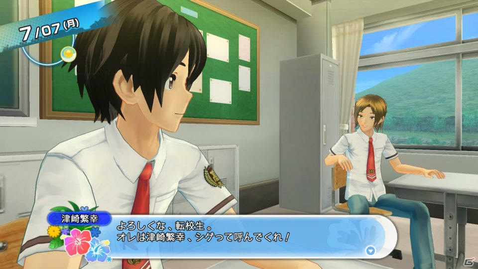 PS4/PS3「夏色ハイスクル★青春白書（略）」転校初日から馴れ馴れしい“シゲ”など主人公が所属する2年B組のクラスメートたちを一部紹介の画像8