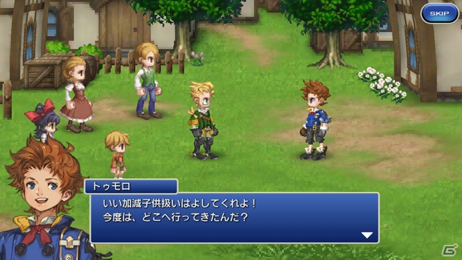 時間を超えたストーリーが展開するiOS/Android「ファイナルファンタジーレジェンズ 時空ノ水晶」が配信スタート！記念キャンペーンも実施の画像2