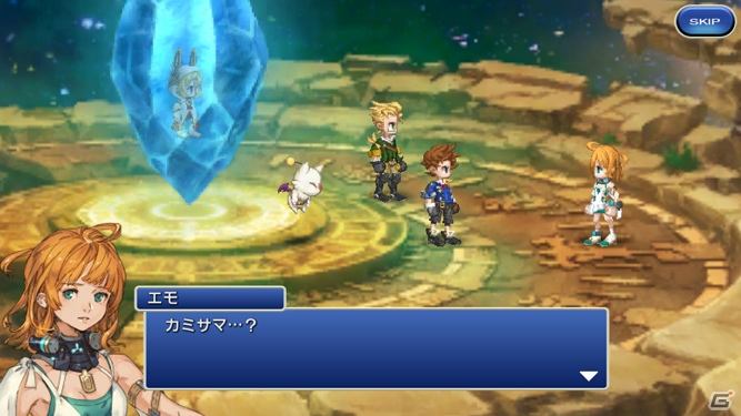時間を超えたストーリーが展開するiOS/Android「ファイナルファンタジーレジェンズ 時空ノ水晶」が配信スタート！記念キャンペーンも実施の画像3