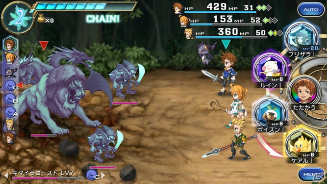 時間を超えたストーリーが展開するiOS/Android「ファイナルファンタジーレジェンズ 時空ノ水晶」が配信スタート！記念キャンペーンも実施の画像4