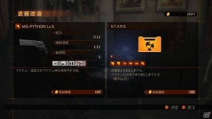 PS4/PS3/Xbox One/Xbox 360/PC「バイオハザード リべレーションズ2」数々の新要素が追加されたレイドモードの詳細を公開の画像27